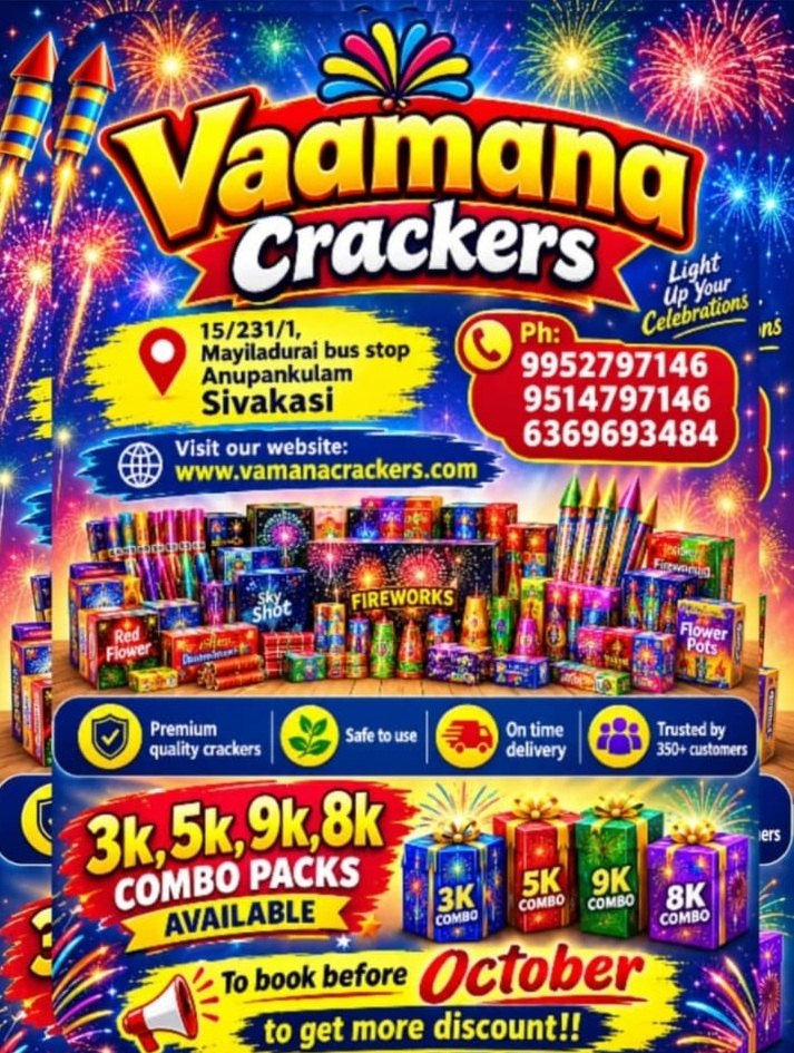 COMBO PACKS